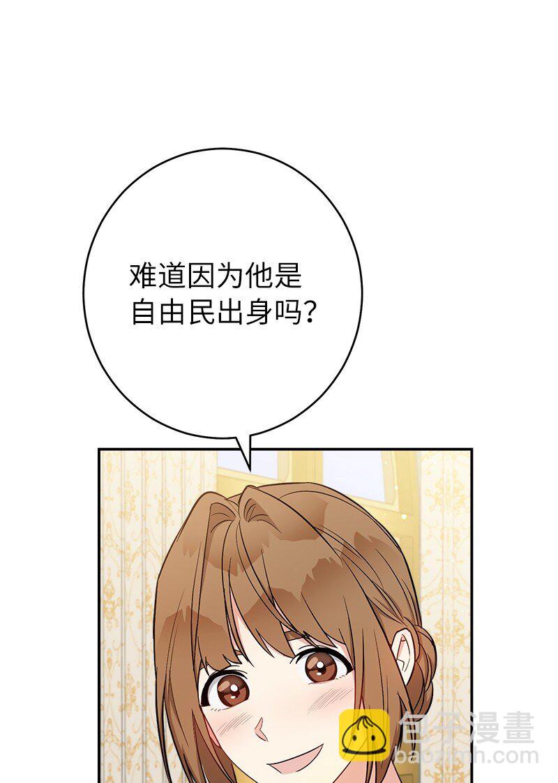34 擂台赛(1/3)-第36话