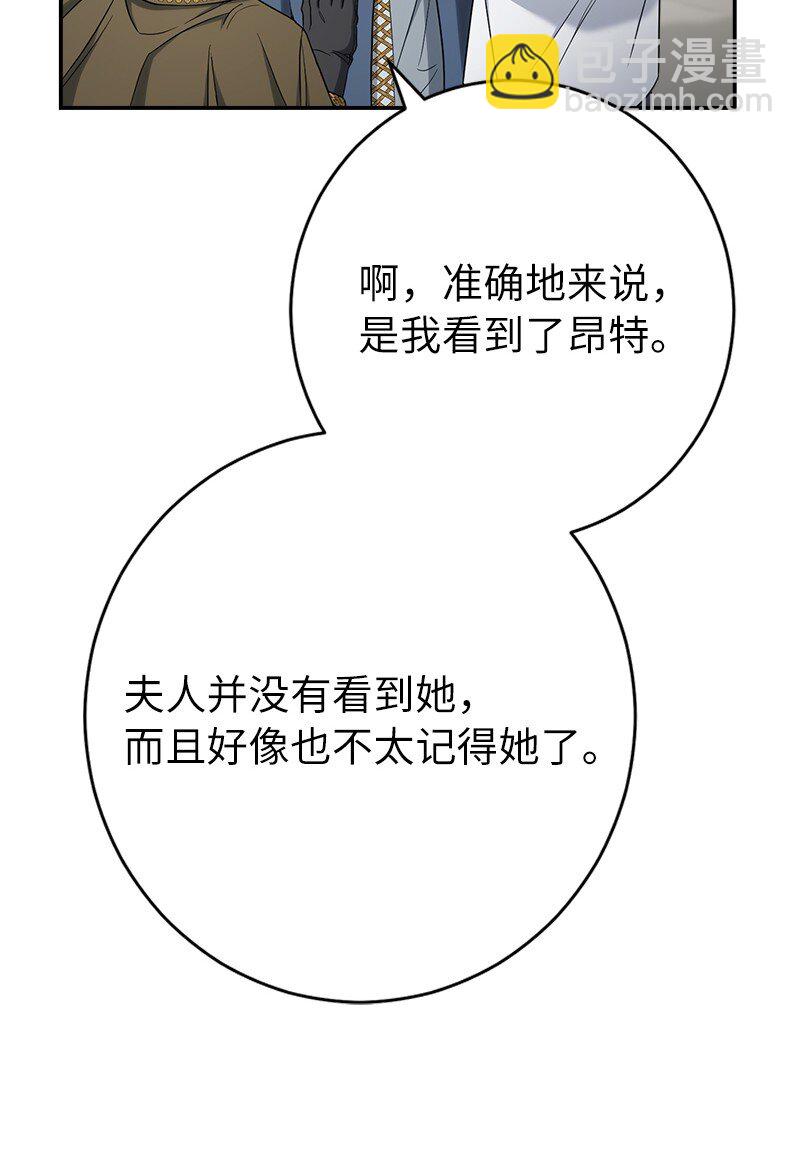 34 擂台赛(1/3)-第36话