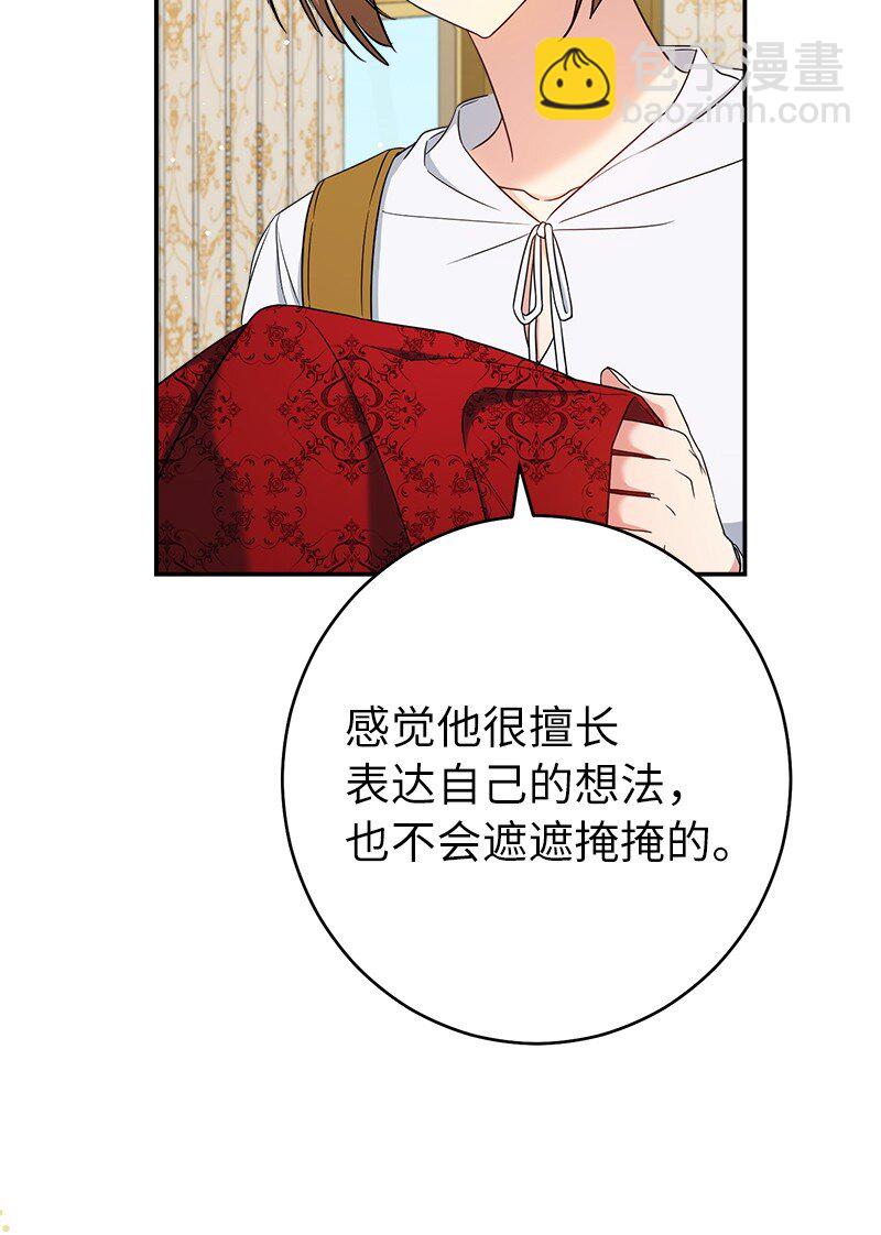 34 擂台赛(1/3)-第36话