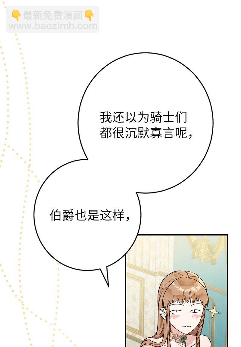 34 擂台赛(1/3)-第36话