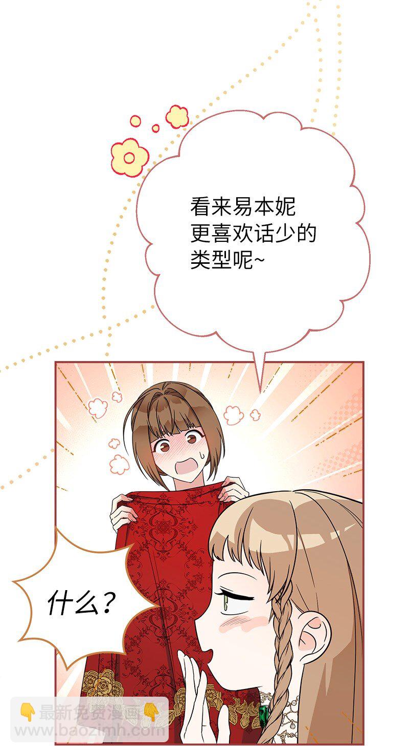 34 擂台赛(1/3)-第36话