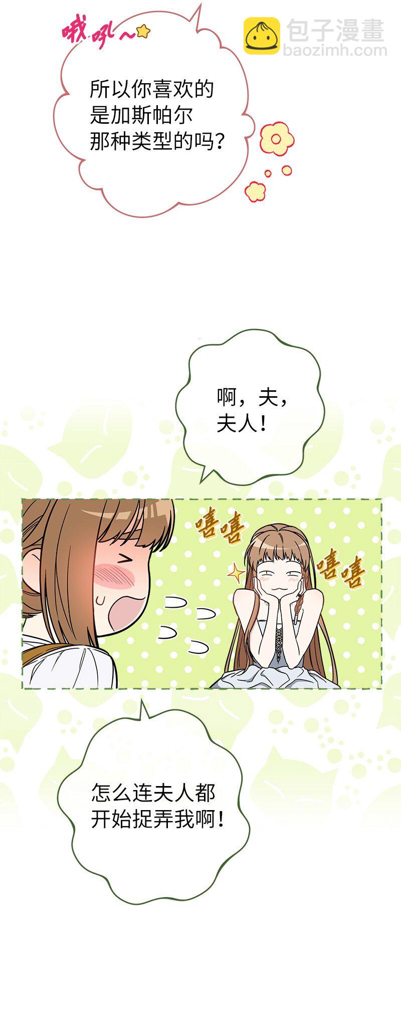 34 擂台赛(1/3)-第36话