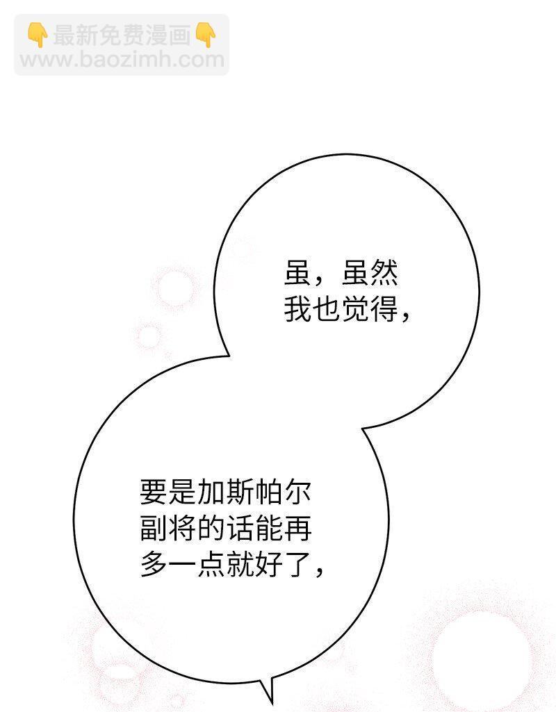 34 擂台赛(1/3)-第36话