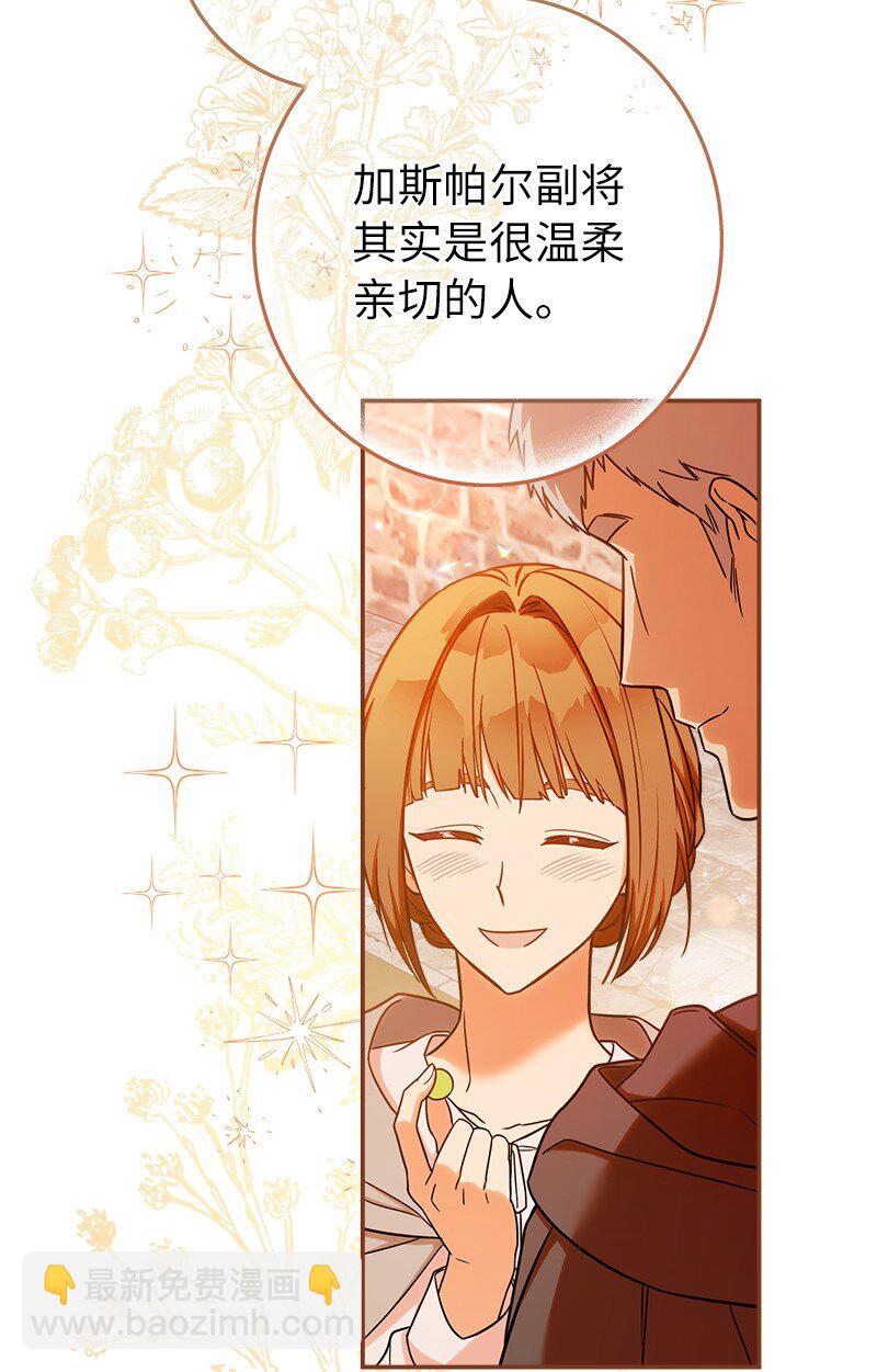 34 擂台赛(1/3)-第36话