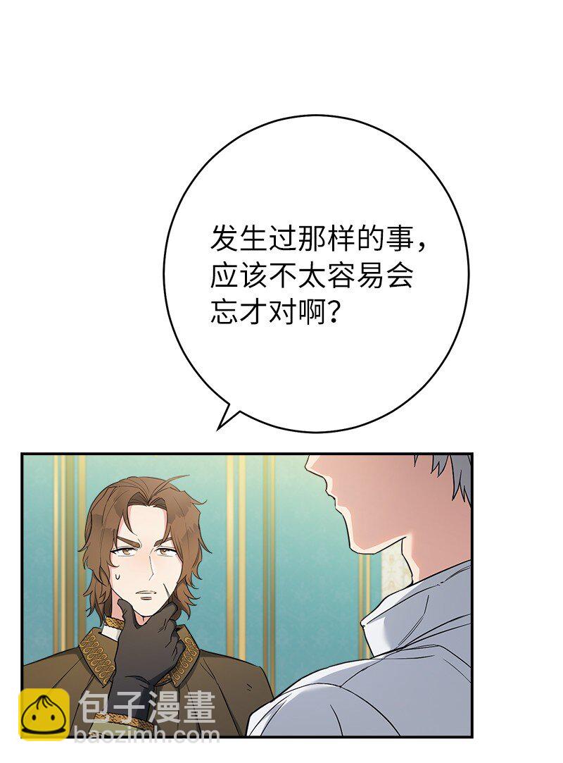 34 擂台赛(1/3)-第36话