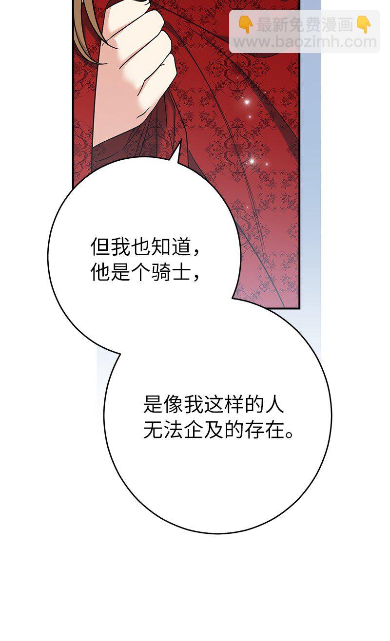 34 擂台赛(1/3)-第36话
