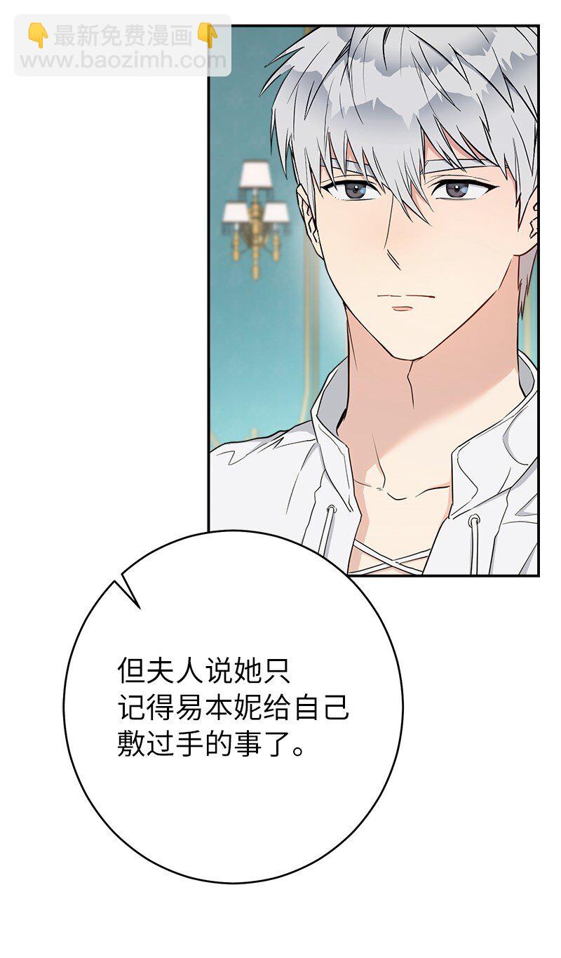 34 擂台赛(1/3)-第36话