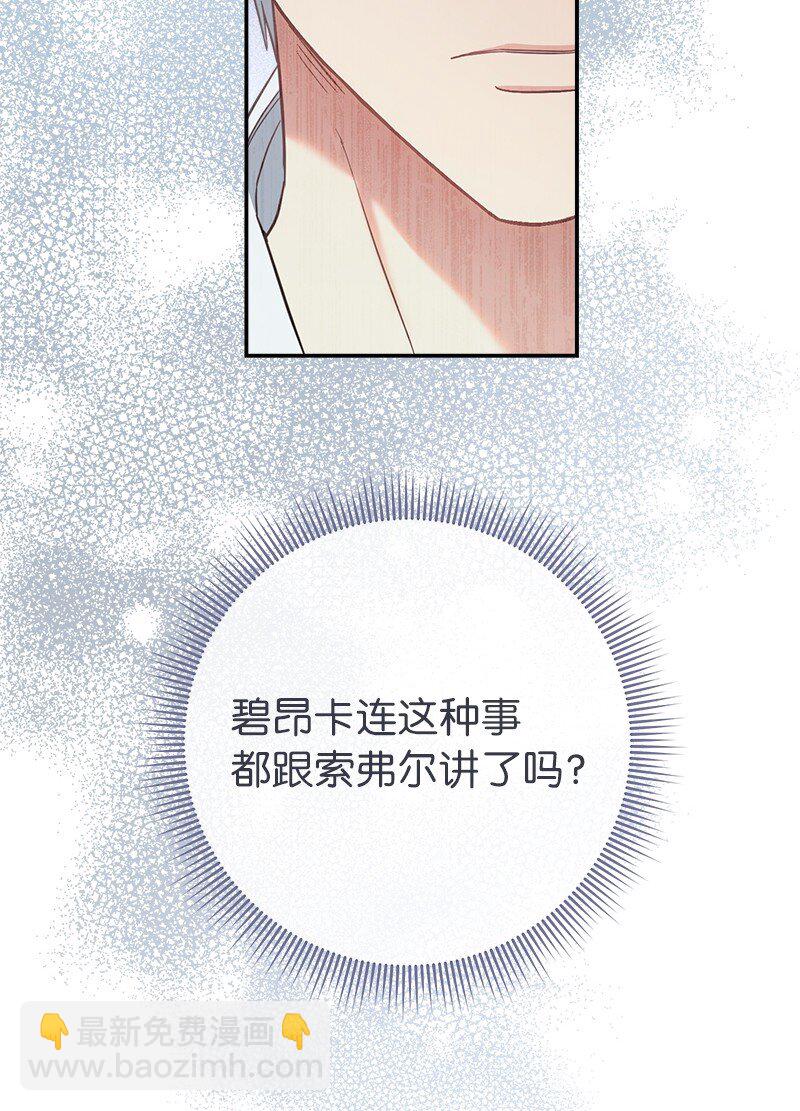 34 擂台赛(1/3)-第36话