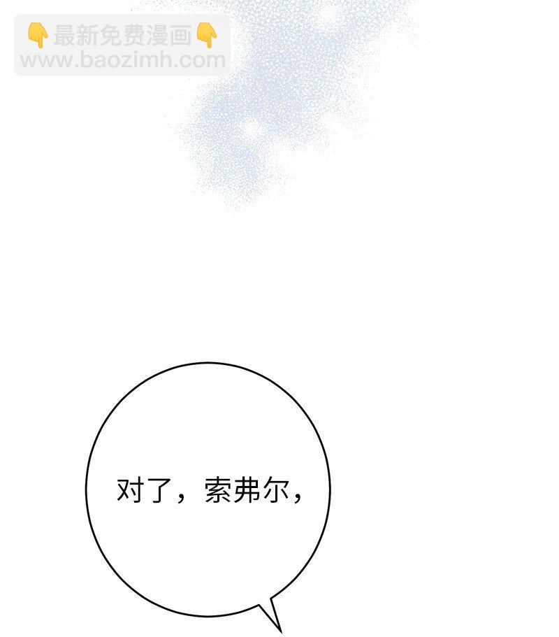 34 擂台赛(1/3)-第36话