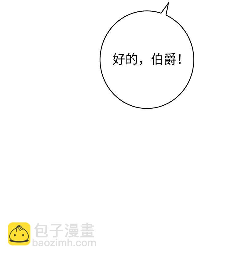 36 再见费尔南(1/3)-第38话