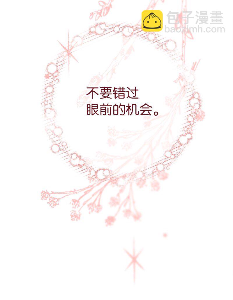 36 再见费尔南(1/3)-第38话