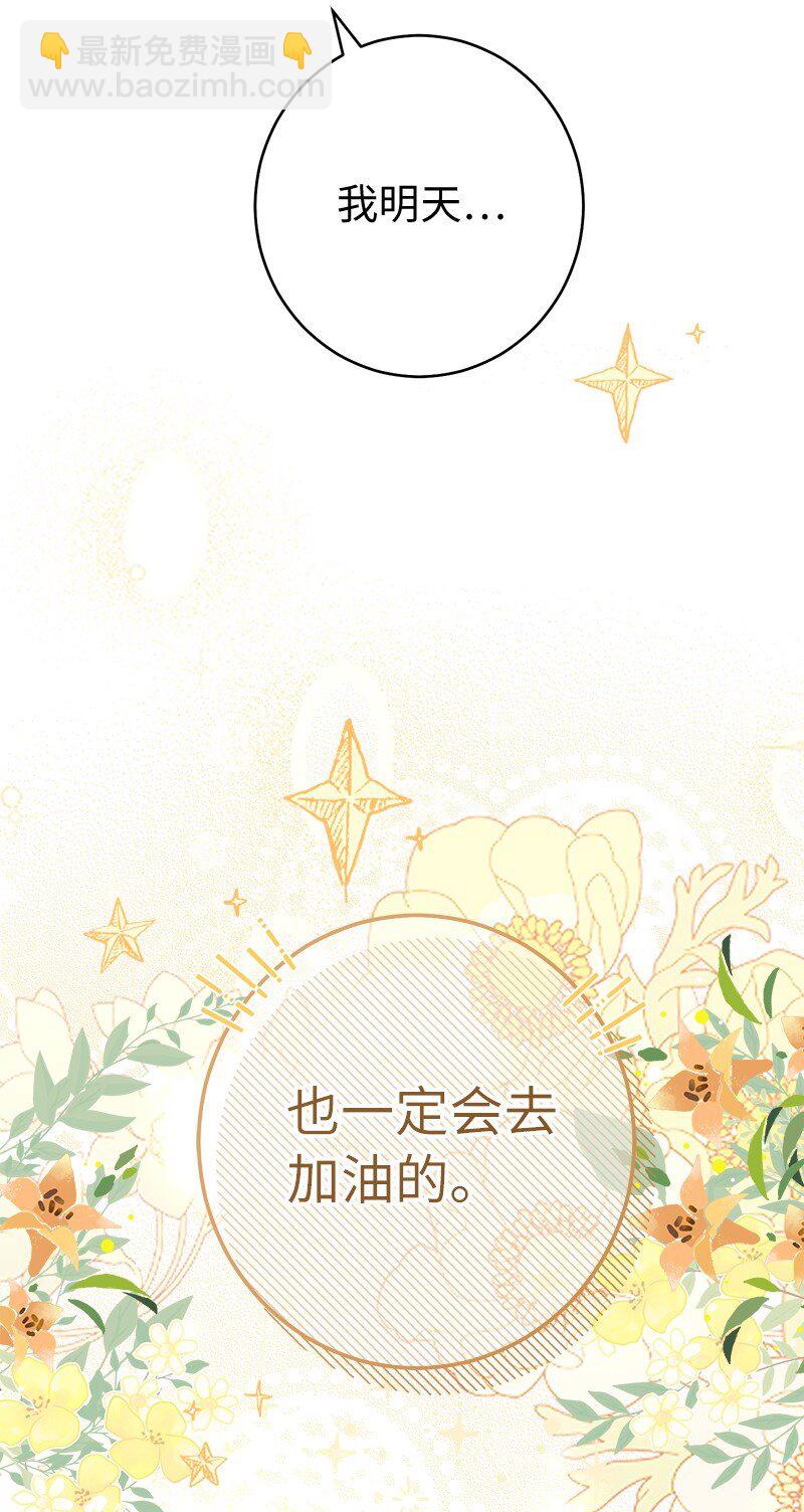 36 再见费尔南(1/3)-第38话