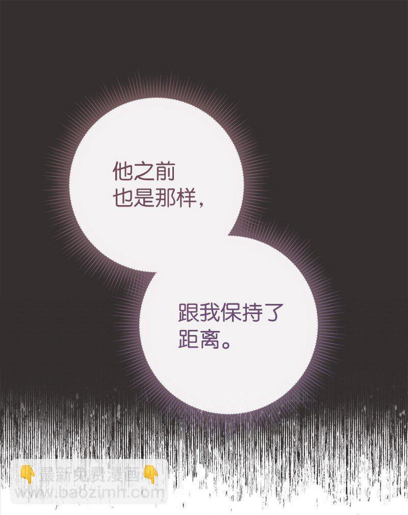 36 再见费尔南(1/3)-第38话