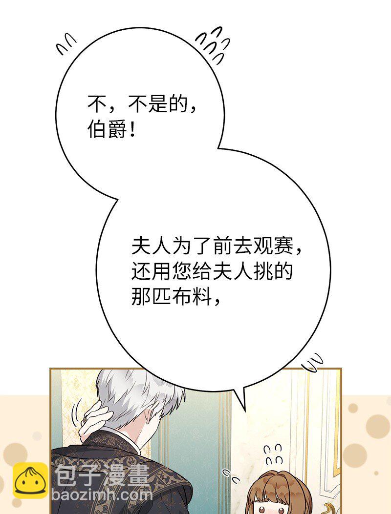 36 再见费尔南(1/3)-第38话