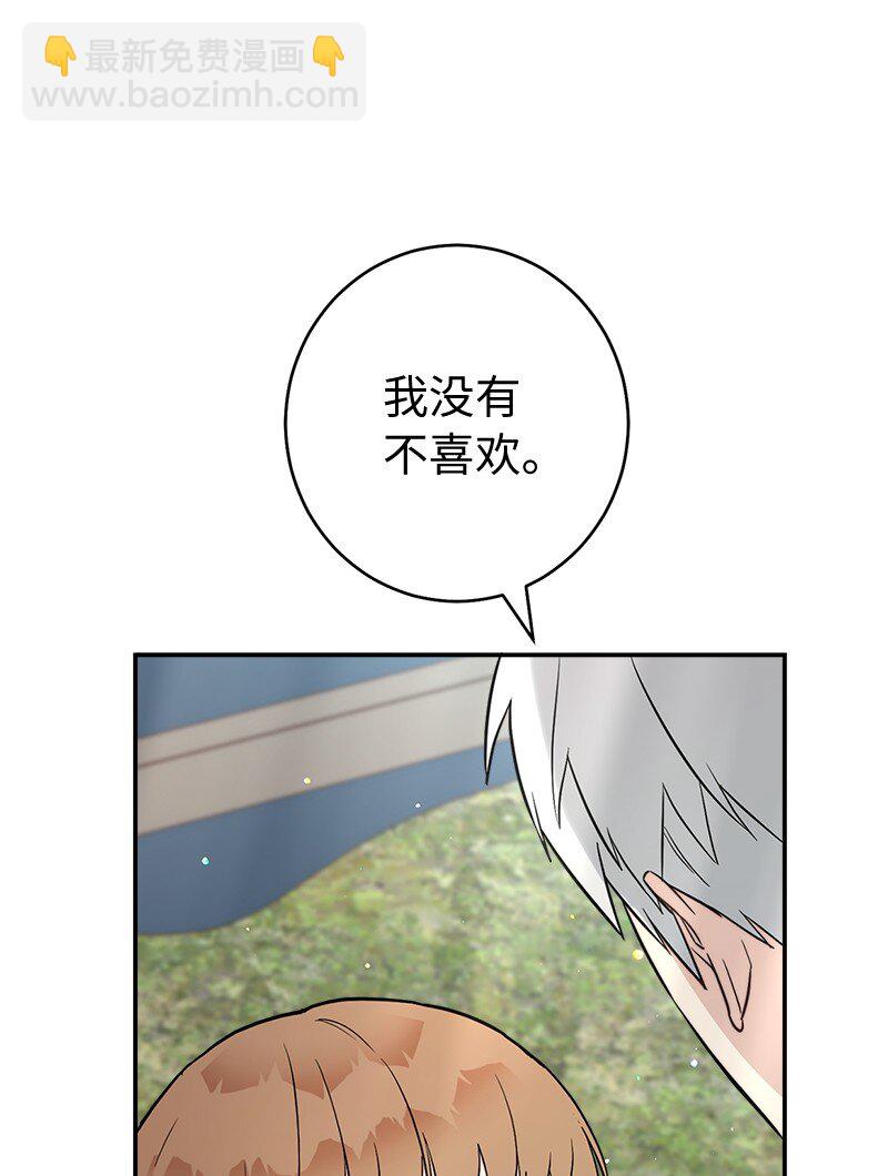 38 出乎意料的骑士(1/3)-第40话