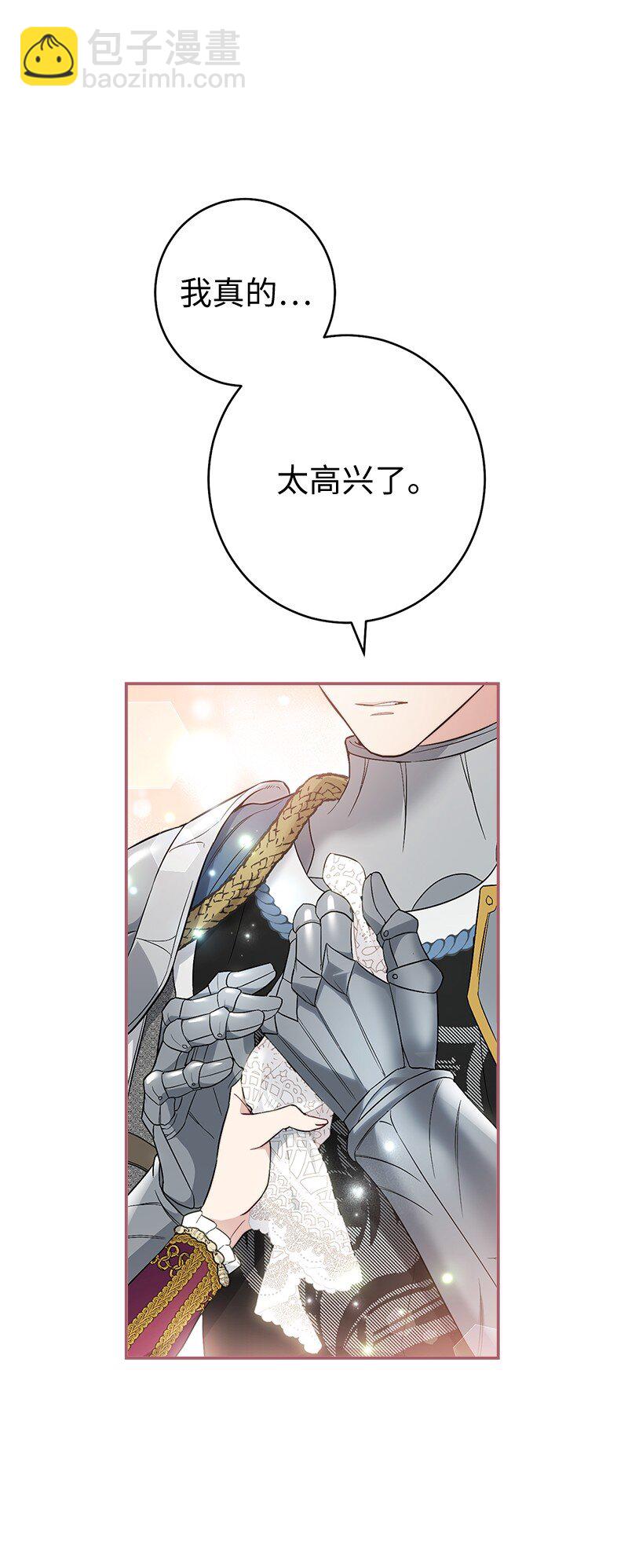 38 出乎意料的骑士(1/3)-第40话