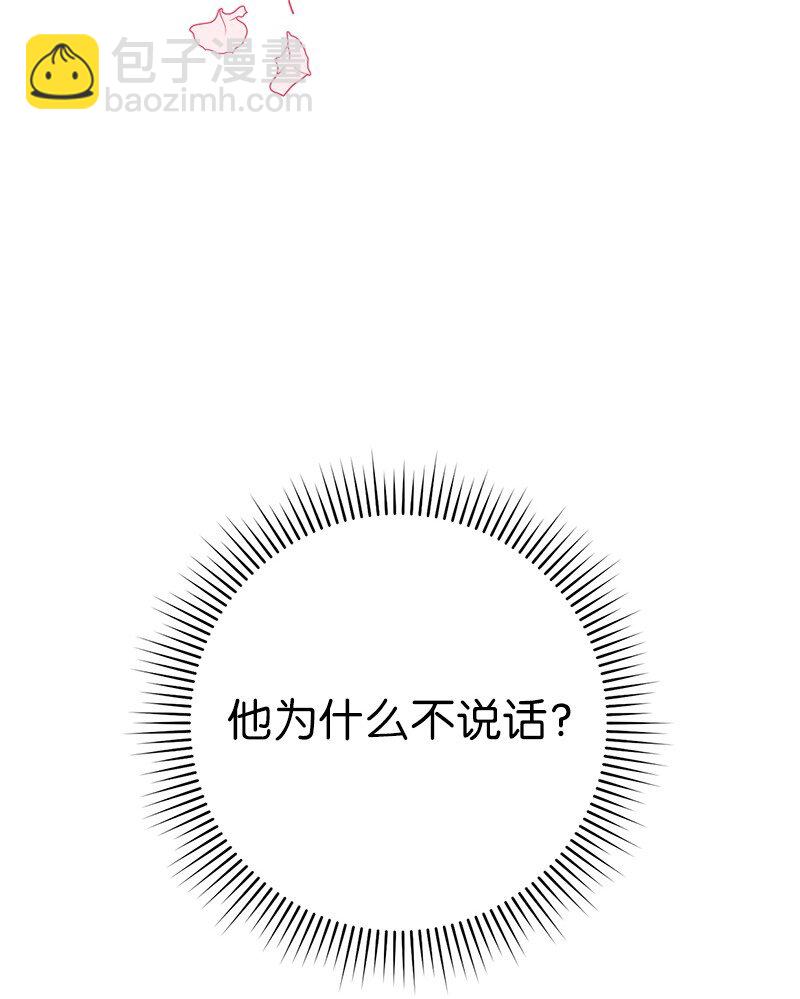 38 出乎意料的骑士(1/3)-第40话