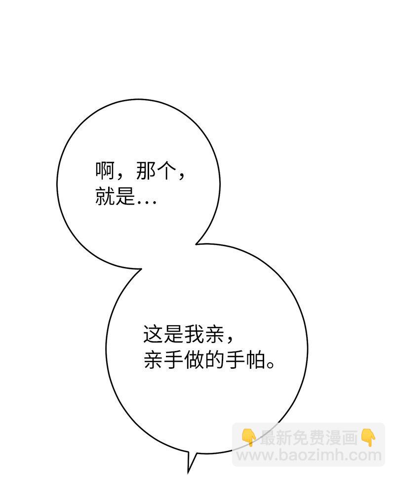38 出乎意料的骑士(1/3)-第40话