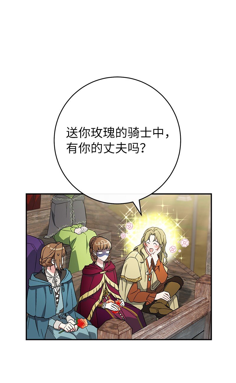 40 闲言碎语(1/3)-第42话