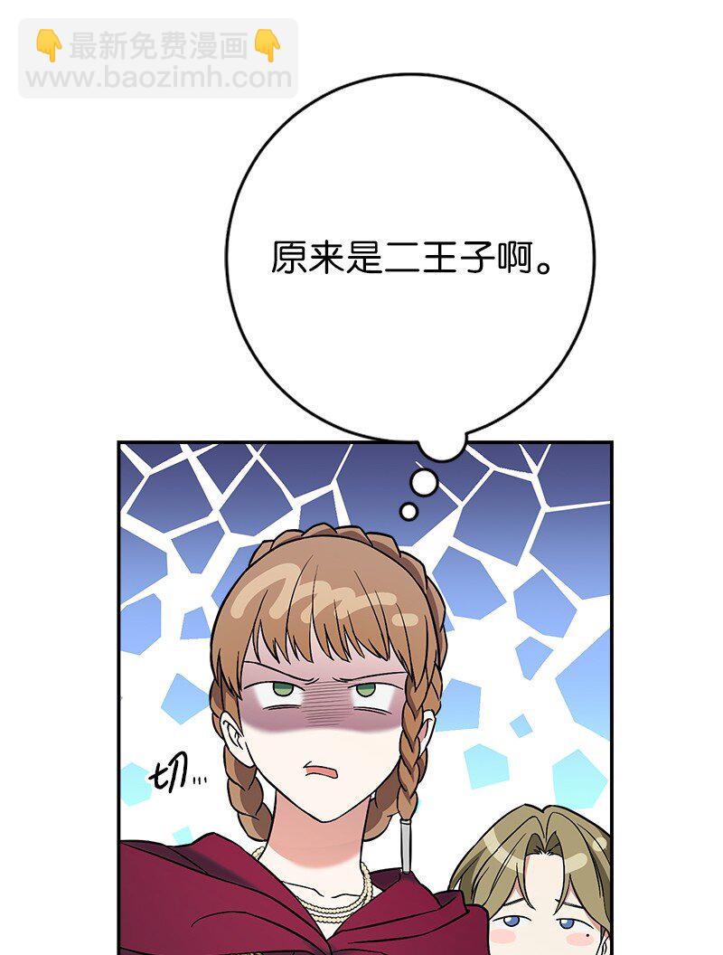 40 闲言碎语(1/3)-第42话