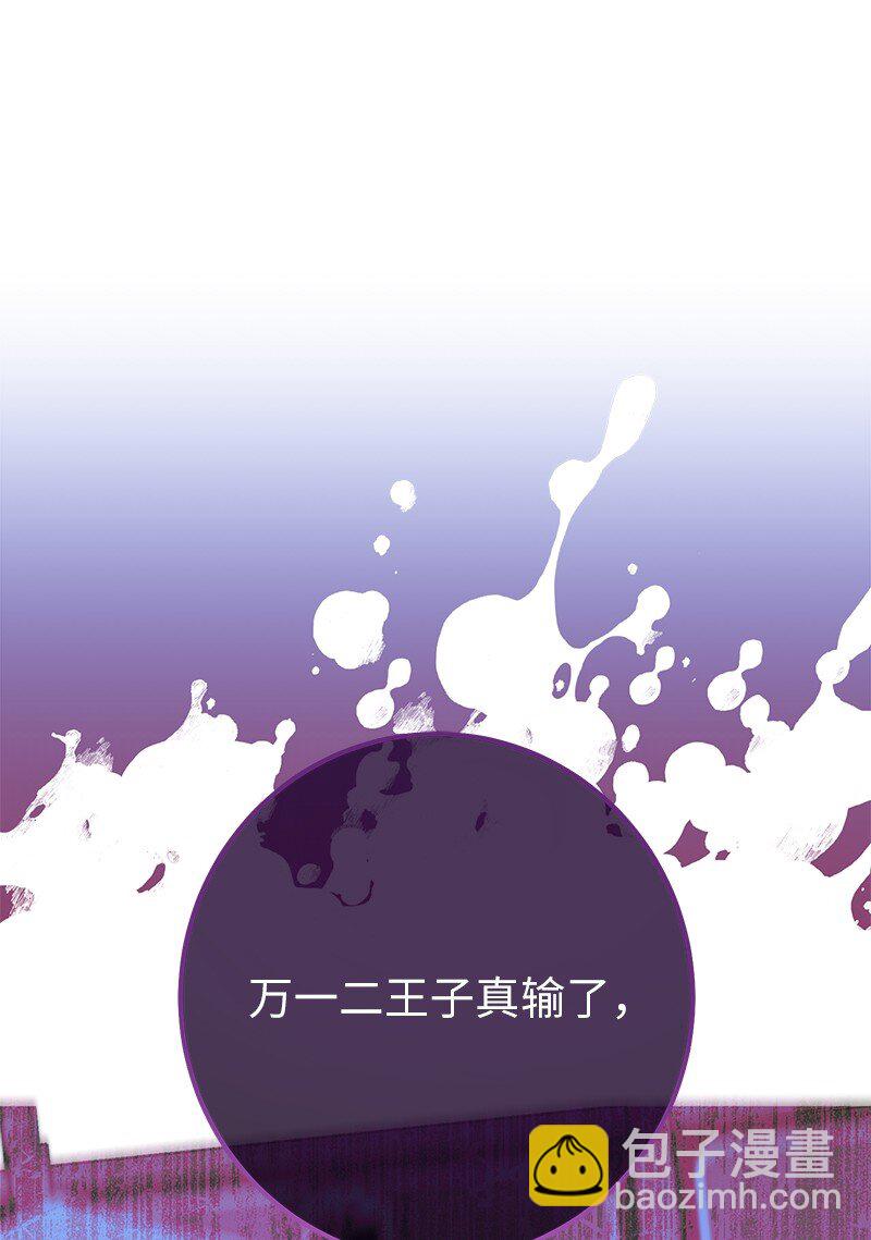 40 闲言碎语(1/3)-第42话
