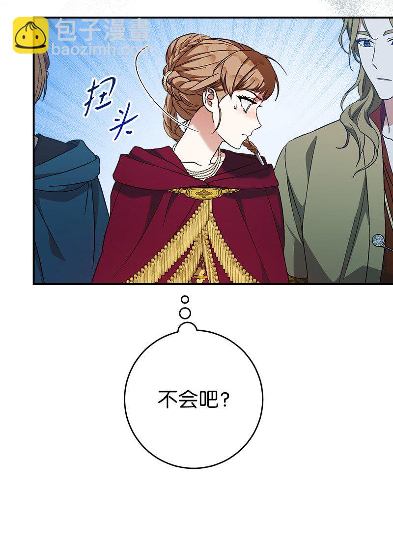 40 闲言碎语(1/3)-第42话