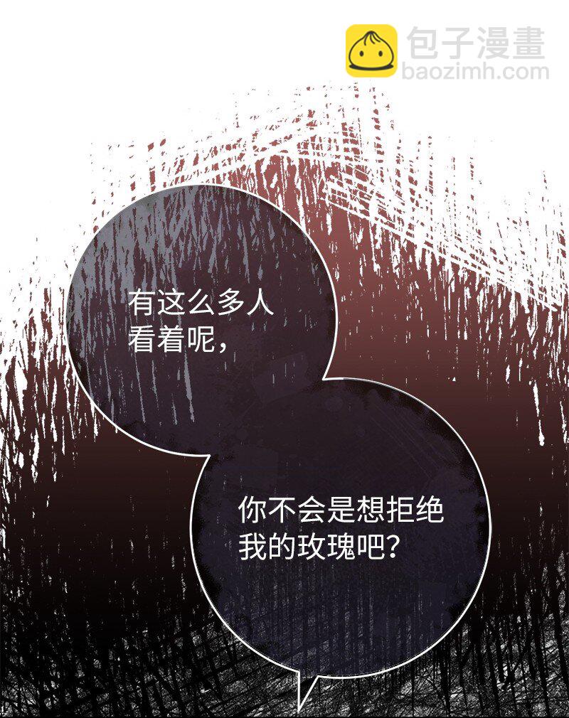 40 闲言碎语(1/3)-第42话