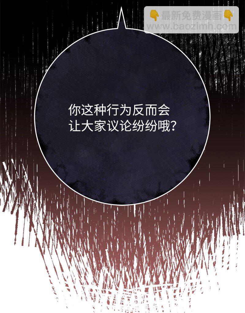 40 闲言碎语(1/3)-第42话