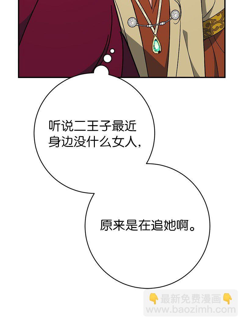 40 闲言碎语(1/3)-第42话
