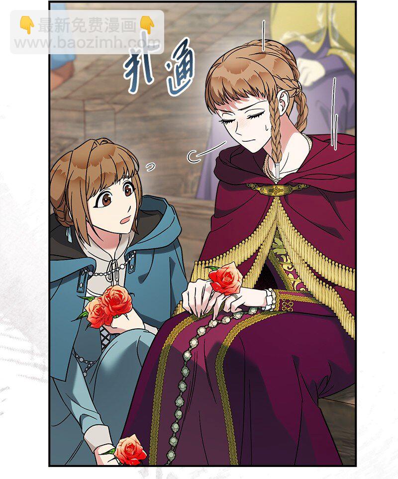 40 闲言碎语(1/3)-第42话