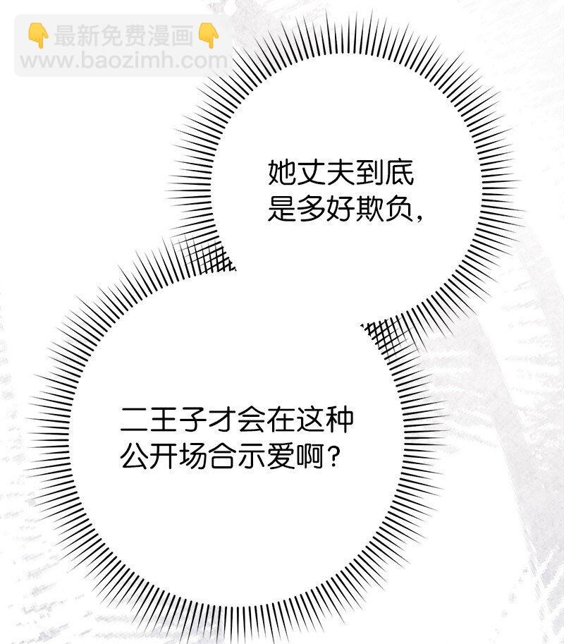 40 闲言碎语(1/3)-第42话