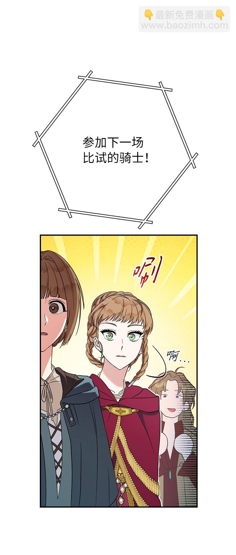 40 闲言碎语(1/3)-第42话