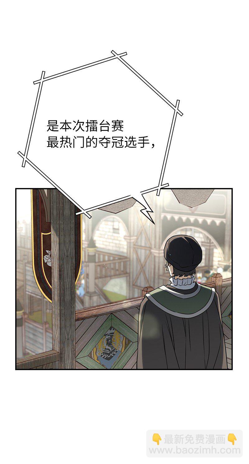 40 闲言碎语(1/3)-第42话