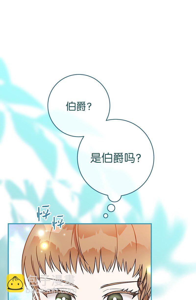 40 闲言碎语(1/3)-第42话