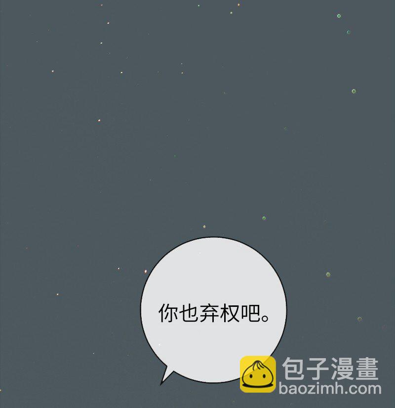 42 负伤与噩梦(1/3)-第44话