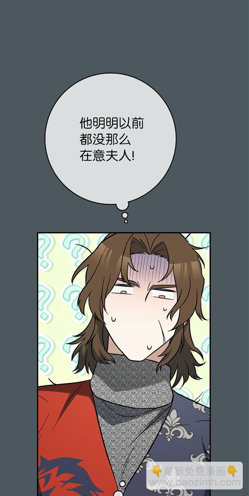 42 负伤与噩梦(1/3)-第44话