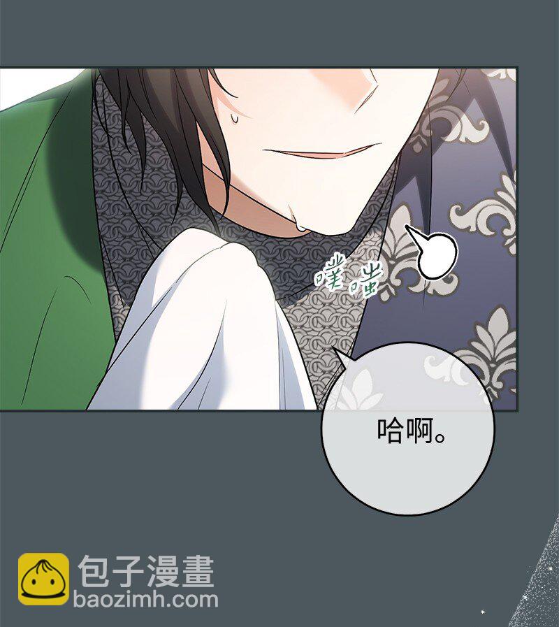 42 负伤与噩梦(1/3)-第44话