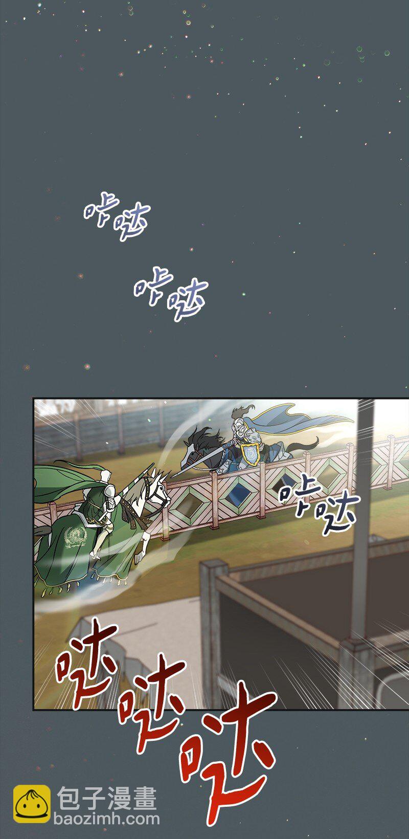 42 负伤与噩梦(1/3)-第44话
