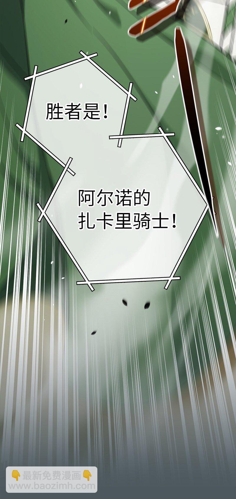 42 负伤与噩梦(1/3)-第44话