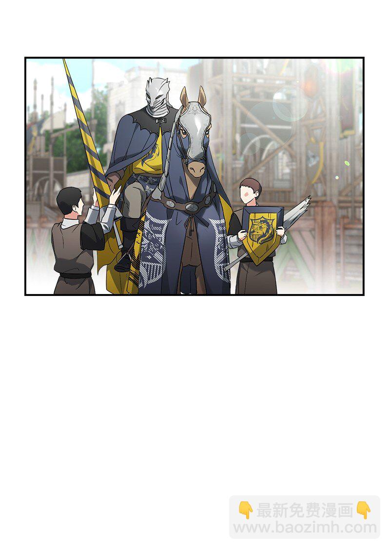 44 一枝玫瑰(1/3)-第46话