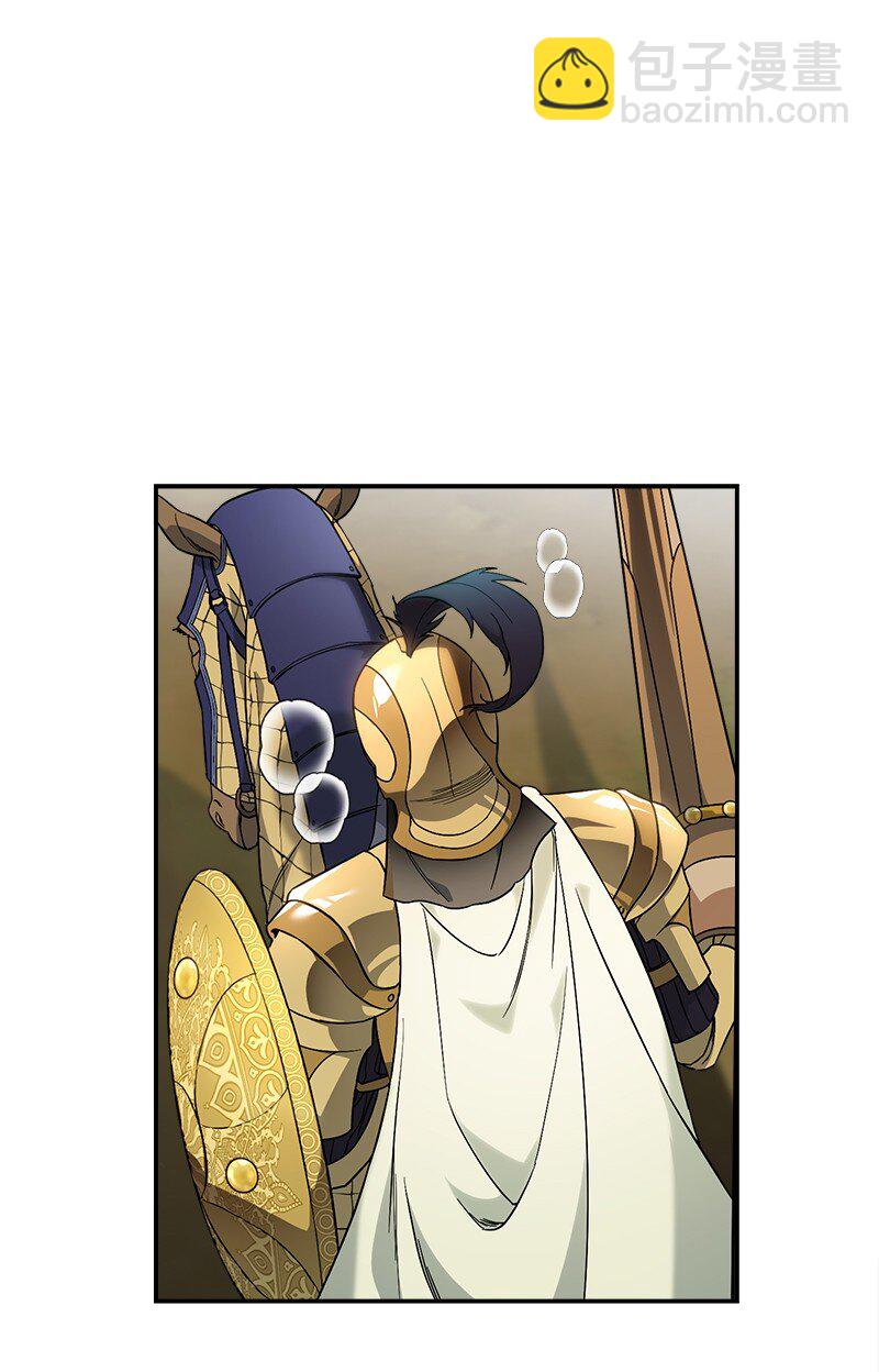 44 一枝玫瑰(1/3)-第46话