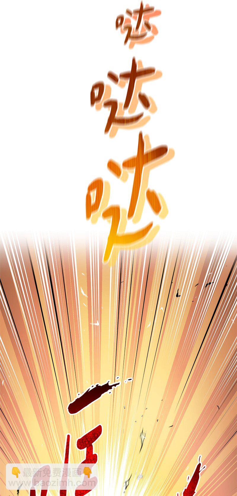 44 一枝玫瑰(1/3)-第46话