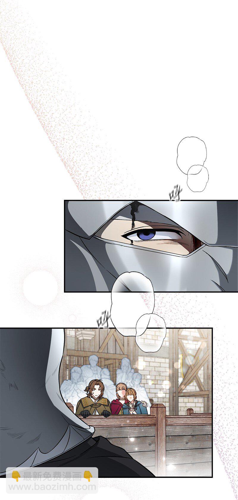 44 一枝玫瑰(1/3)-第46话