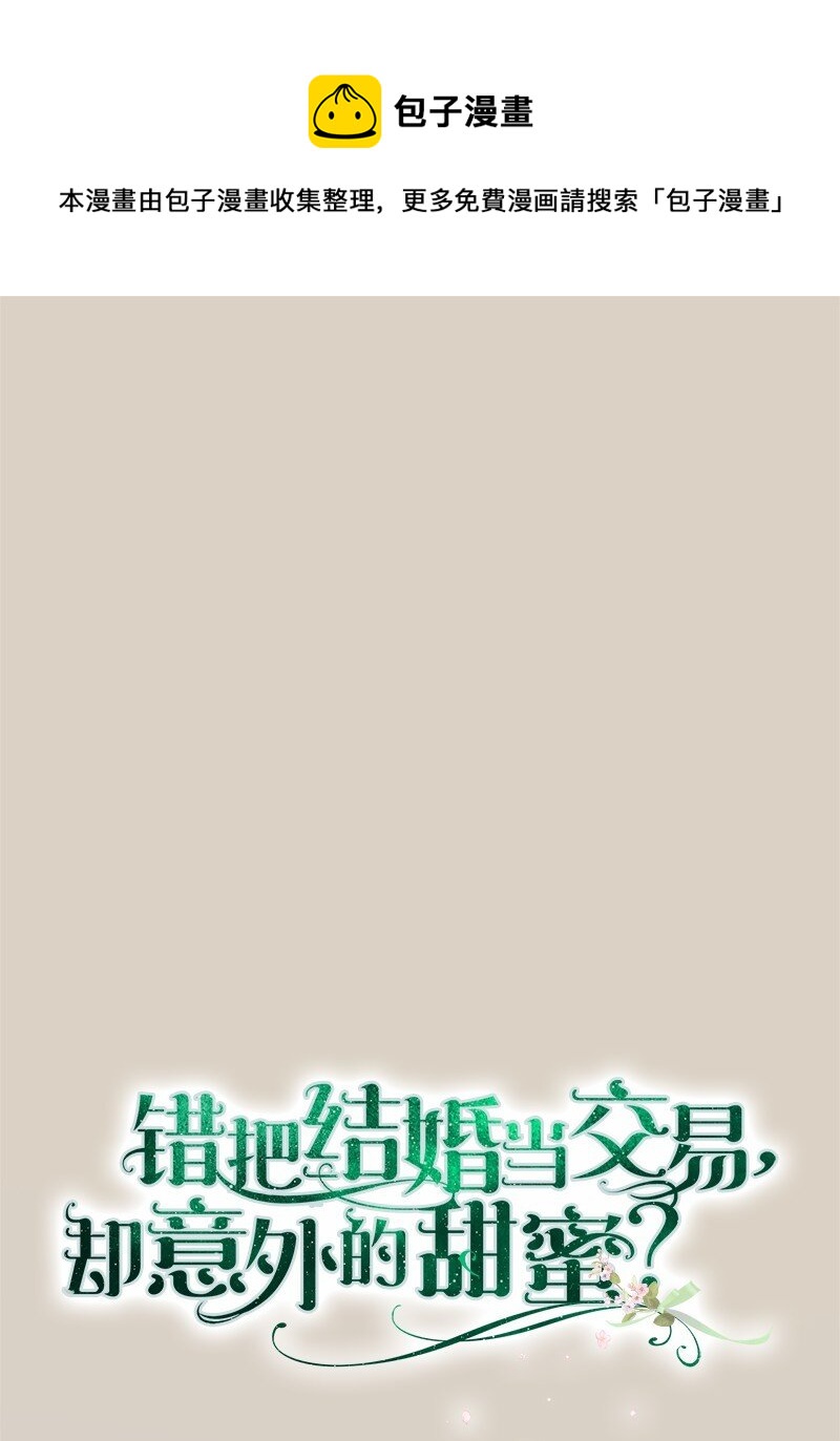 46 宣示主权(1/3)-第48话