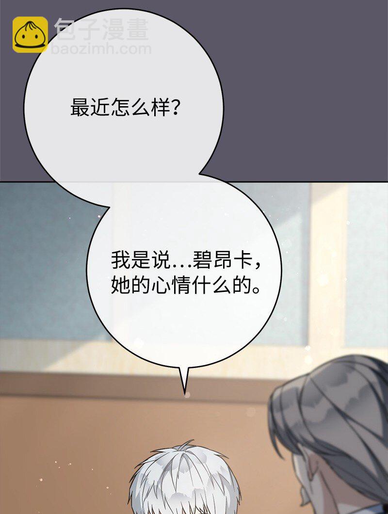 46 宣示主权(1/3)-第48话