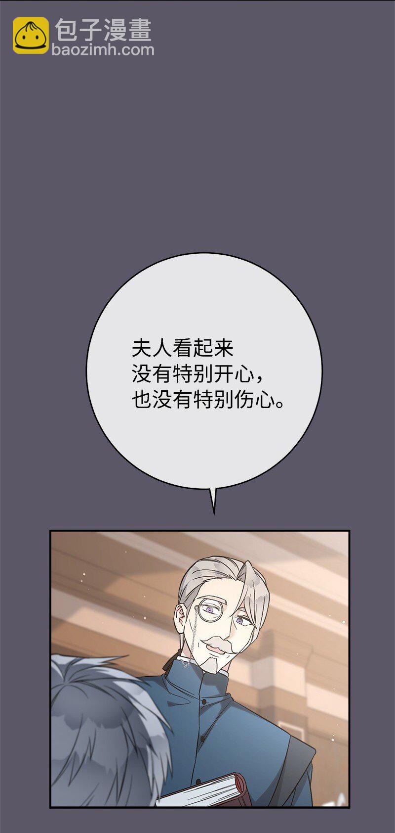 46 宣示主权(1/3)-第48话