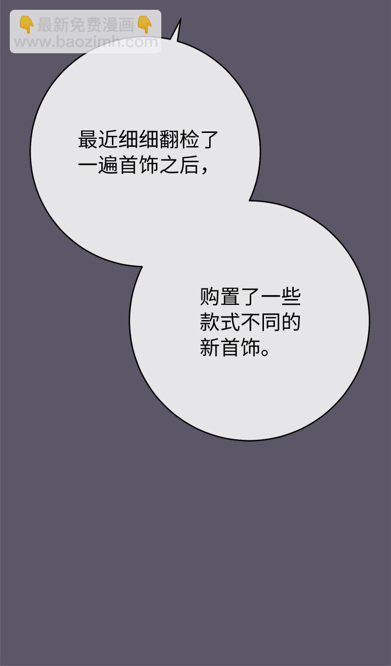 46 宣示主权(1/3)-第48话