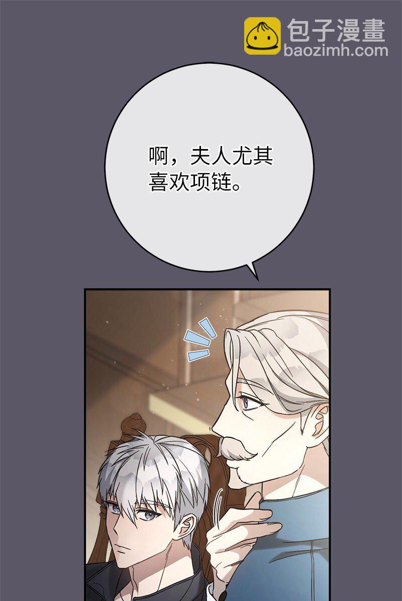 46 宣示主权(1/3)-第48话