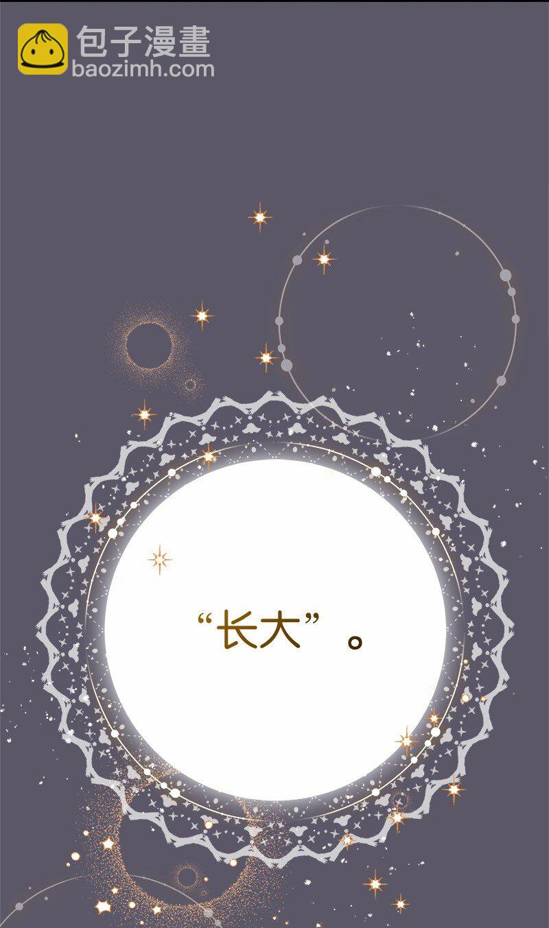 46 宣示主权(1/3)-第48话