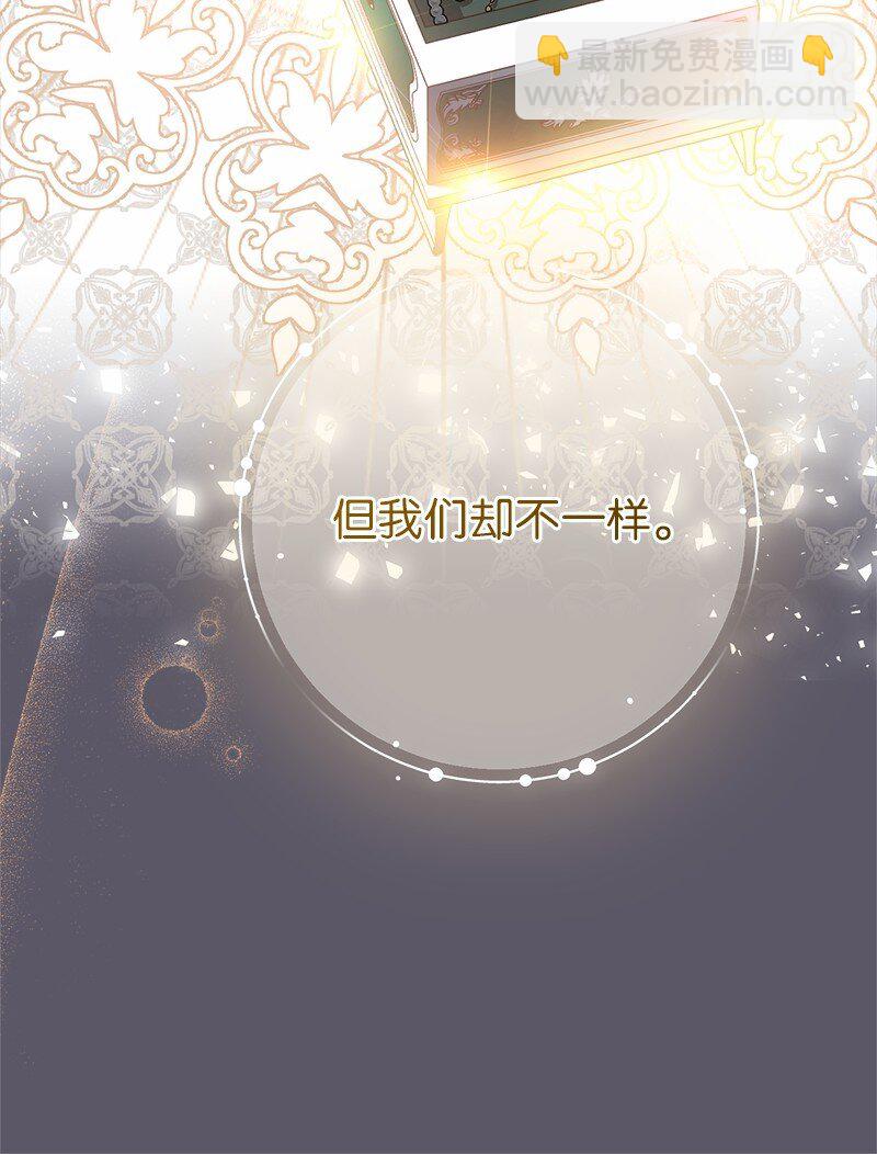 46 宣示主权(1/3)-第48话